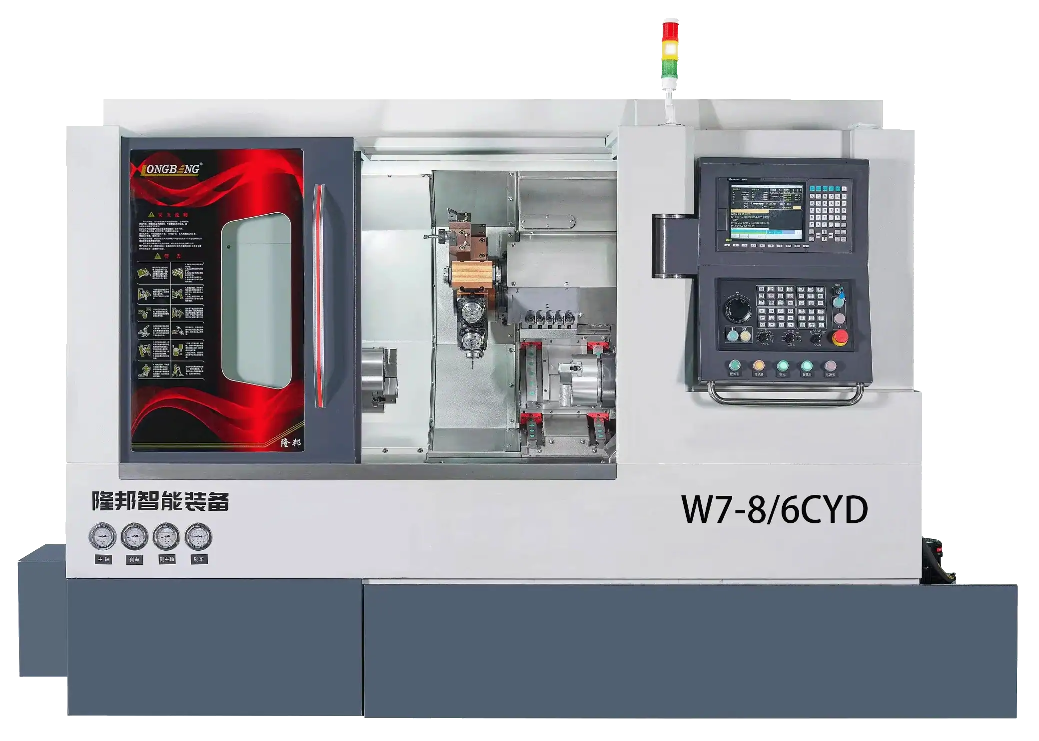 Станок с ЧПУ