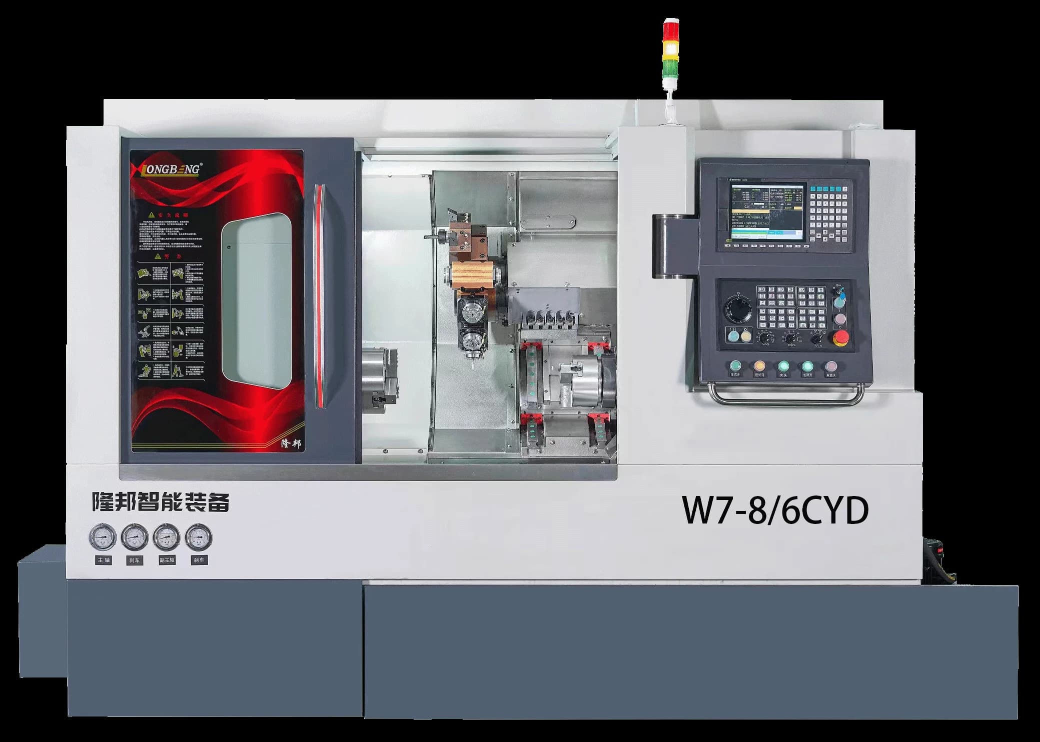 Станок с ЧПУ